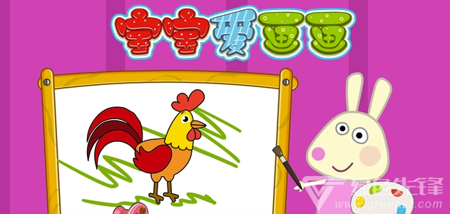 兔寶貝愛(ài)畫(huà)畫(huà)