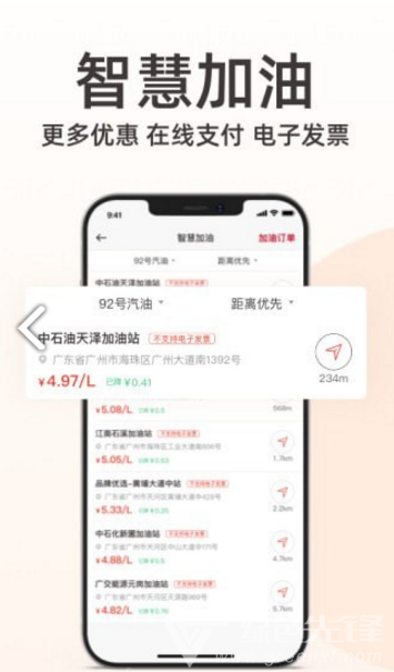 日產(chǎn)智聯(lián)官網(wǎng)版1
