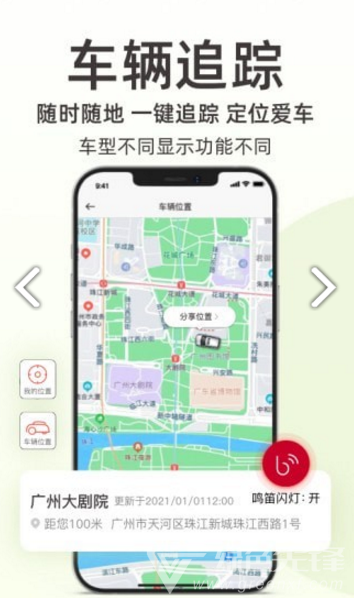 日產(chǎn)智聯(lián)官網(wǎng)版