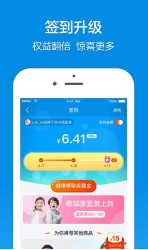 樂友免費版2