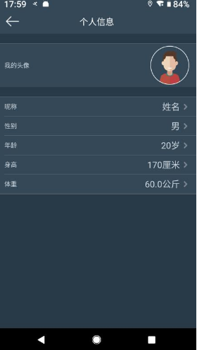 DayBand2