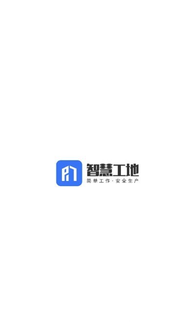 筑友幫安卓版2