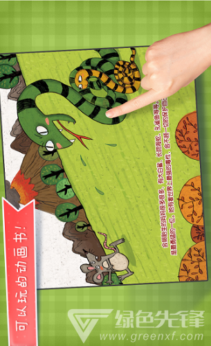 不可思議的媽媽3