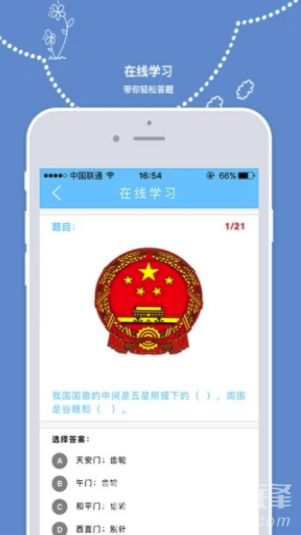 安全小衛(wèi)士最新版3