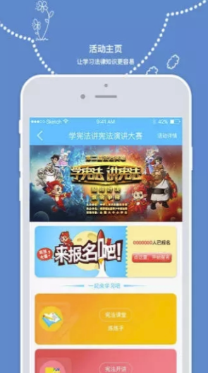 安全小衛(wèi)士最新版