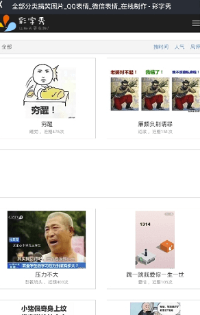 魔盒小工具手機(jī)版1