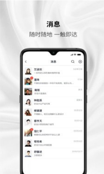 云福會(huì)議紀(jì)要安卓版2