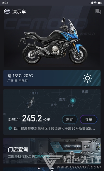 春風(fēng)1