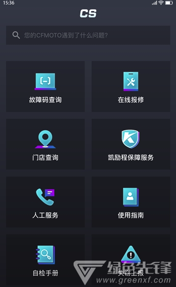 春風(fēng)