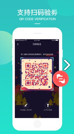 美團(tuán)境外商家免費(fèi)版4