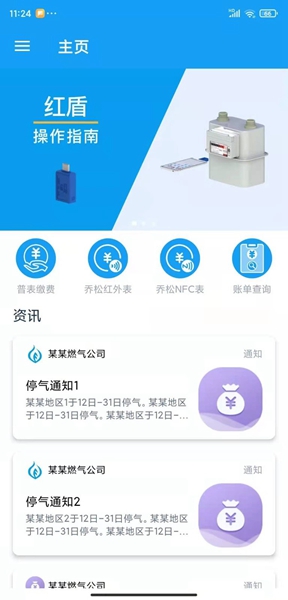 喬松燃寶官網版