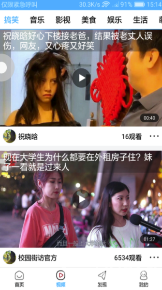 云雀極速官網(wǎng)版1