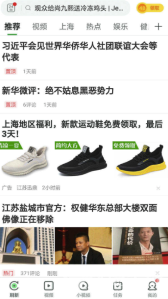 云雀極速官網(wǎng)版