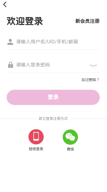 再婚網(wǎng)官網(wǎng)版1
