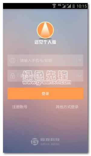 遠(yuǎn)見安卓版1