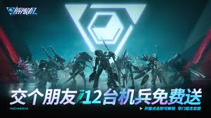 解限機什么時候公測定檔全球同步上線
