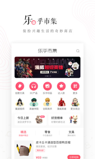 老福特LOFTER最新版1