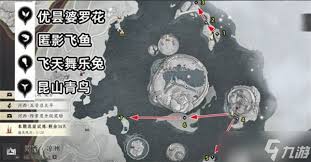 燕云十六聲玉池地圖蹊蹺在哪里