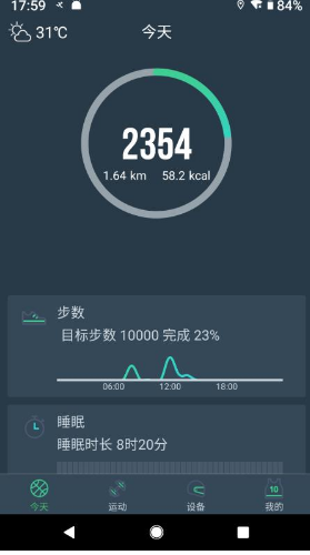 DayBand手機(jī)版1