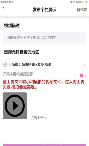 今生有你官網(wǎng)版1