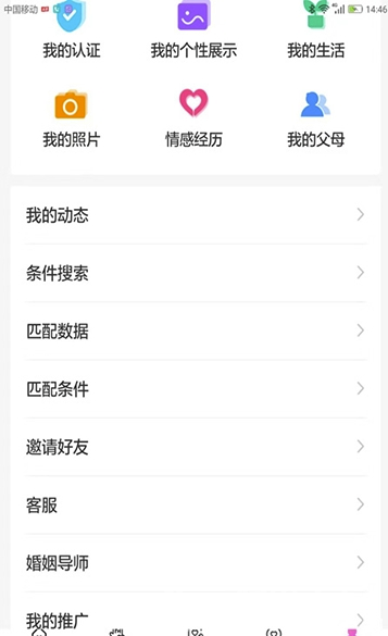 今生有你官網(wǎng)版
