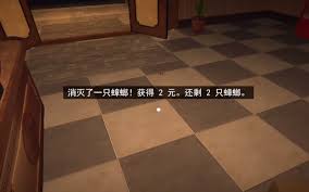 我的關(guān)東煮小鋪如何清理蟑螂
