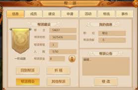 預(yù)言世界新手如何玩