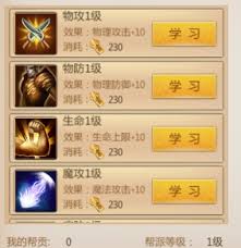 预言世界新手如何玩(图2)