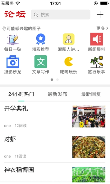 灌陽好兄弟安卓版3