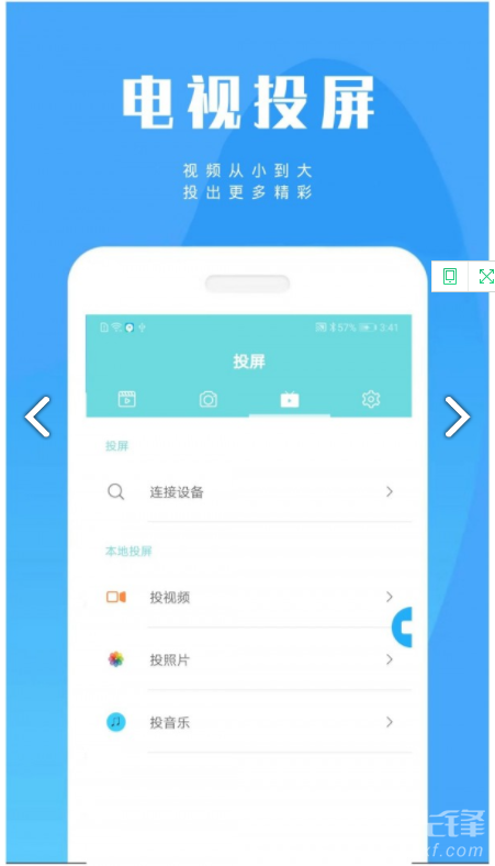 陶陶錄屏最新版2