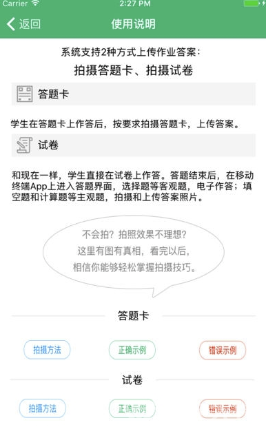 云海在線免費(fèi)版3