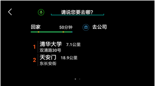 車(chē)蘿卜官網(wǎng)版1