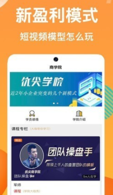 企閃閃最新版2