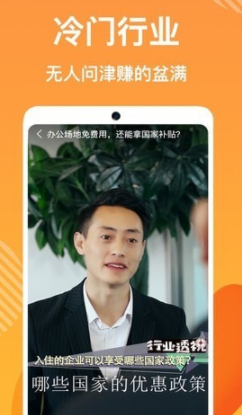 企閃閃最新版