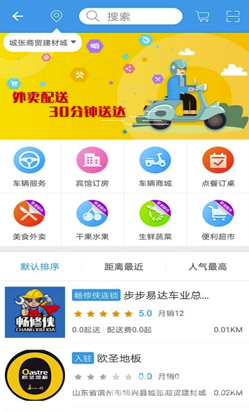 暢搜俠2