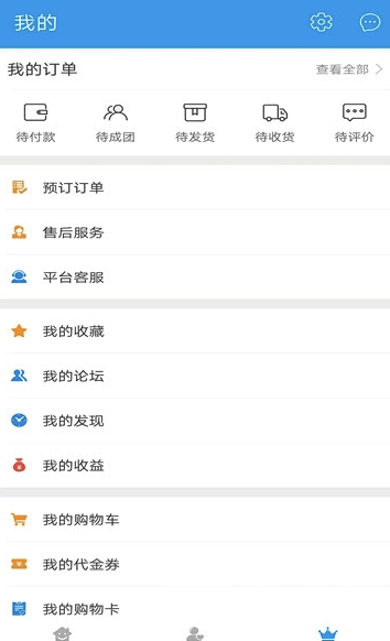 暢搜俠3