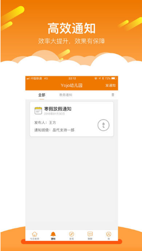 悠久老師官網(wǎng)版2