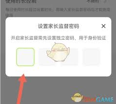 迷你編程如何開啟家長監(jiān)督