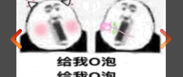 一份禮物手機(jī)版2