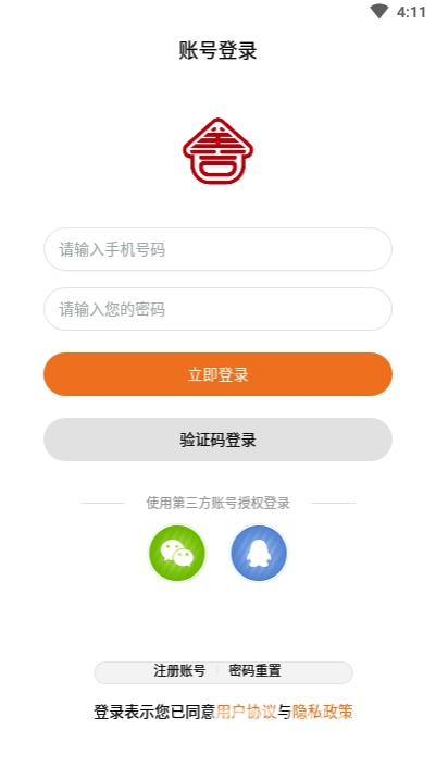 善宜家安卓版2