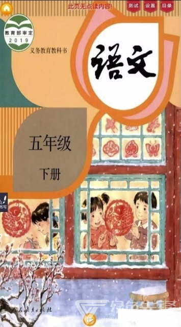 好爸媽點(diǎn)讀官網(wǎng)版