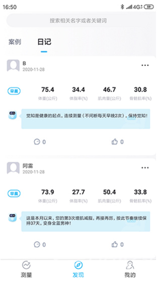 好易達官網(wǎng)版1