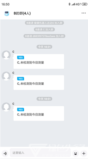 好易達官網(wǎng)版