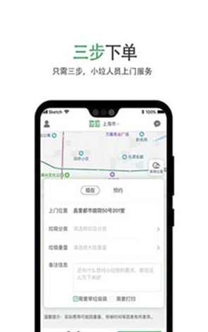 垃垃手機版4