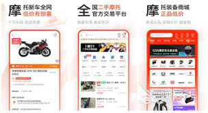騎電動(dòng)車(chē)好用的導(dǎo)航軟件是哪個(gè)