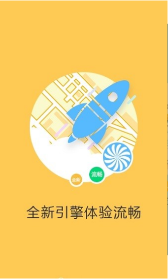 天地圖衛(wèi)星地圖手機(jī)版