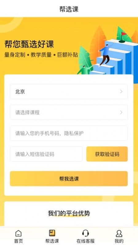 喲課1