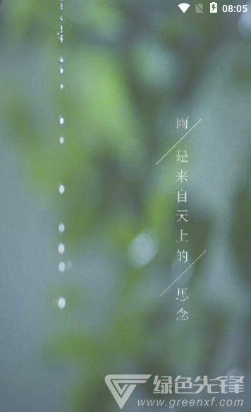昭格3