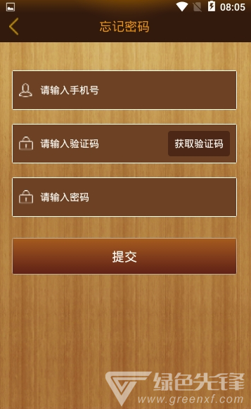 昭格