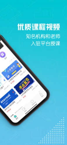 一生教育最新版1